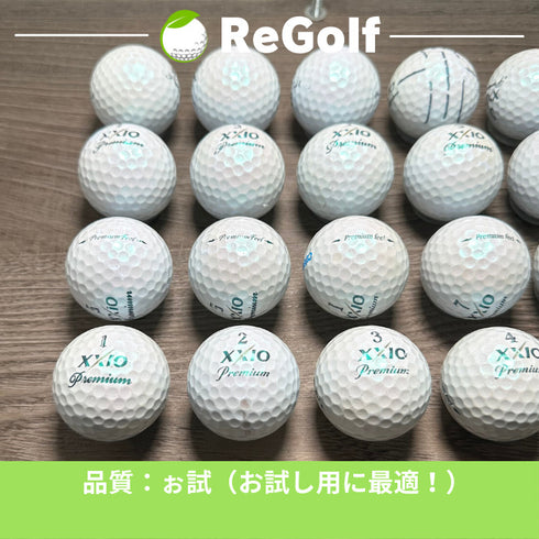 【中古】 ロストボール XXIO ゼクシオ プレミアム ロイヤルグリーン 年式混合 20球 ぉ試ランク ゴルフボール リゴルフ
